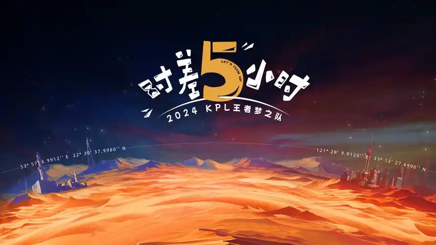 51影院治愈综艺一起去露营剧照