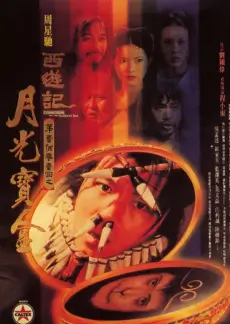 51影院人文美食综艺厨房里的哲学海报